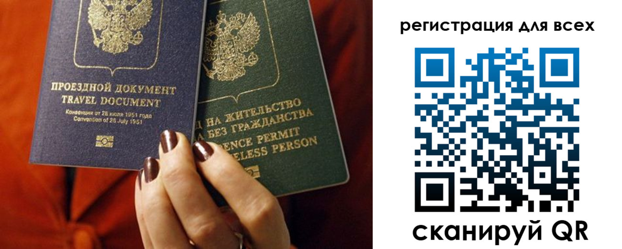 временная регистрация госуслуги в Баймаке